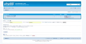 phpBB-support3