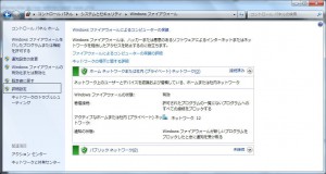 ファイヤーウォール1