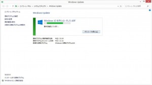 windows10を入手する_Update_Now