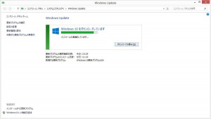 windows10を入手する_Update_Now3